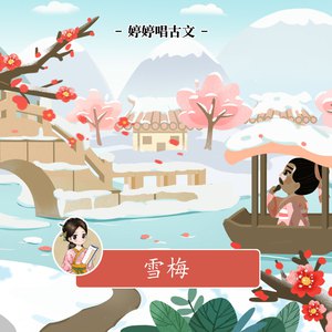 淹川惠里的人物介绍
