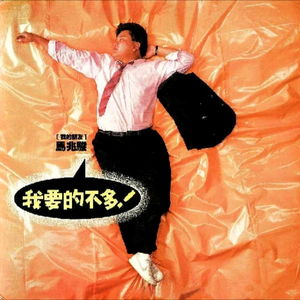 淹川惠里的人物介绍
