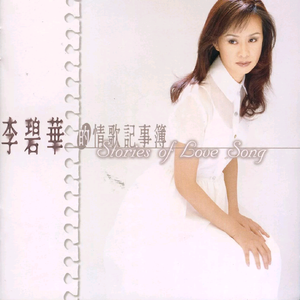 淹川惠里的人物介绍
