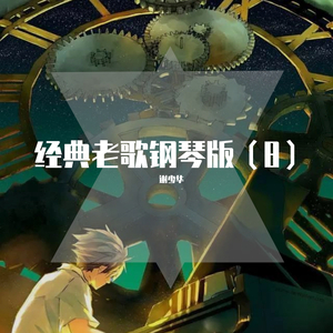 淹川惠里的人物介绍
