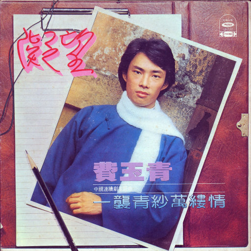 淹川惠里的人物介绍
