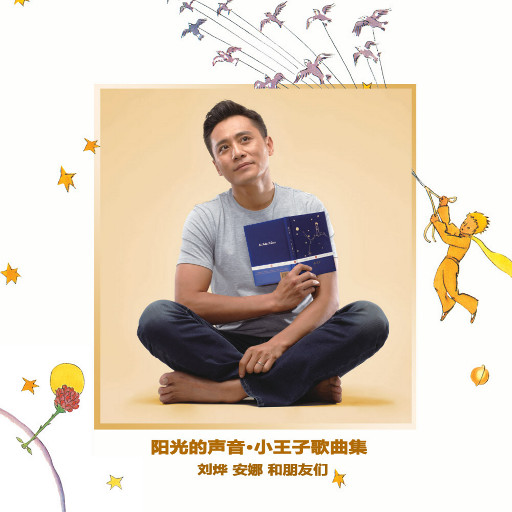 淹川惠里的人物介绍
